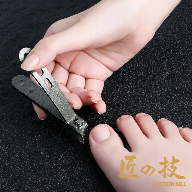 Green Bell匠之技 防鏽加工專足指甲剪 G-1035(鈴木太太公司貨)
