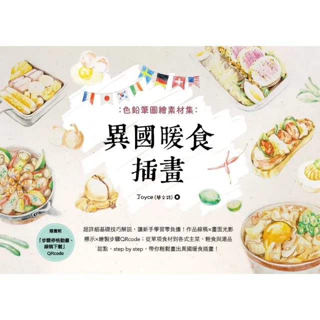 【2026】繪圖筆電推薦｜10款高評價人氣品牌排行榜 | BALIMAN情報局
