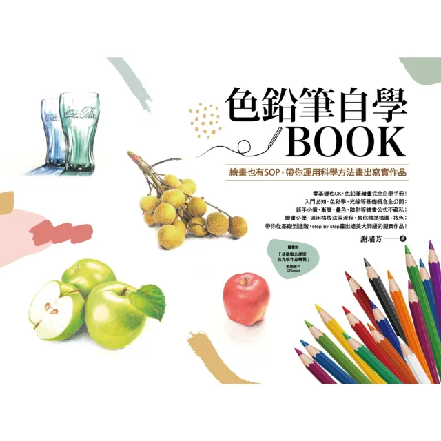 【2026】文書筆電推薦｜10款高評價人氣品牌排行榜 | BALIMAN情報局