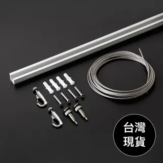 【菠蘿選畫所】天花板1.2m頂軌套組 配1.2m不鏽鋼線（鋁合金）吊圖軌道/ 畫展畫廊掛畫規劃/ 隱形式外裝皆可)