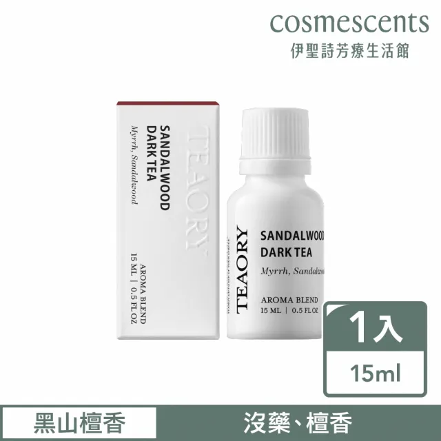 【伊聖詩】一日茶道TEAORY 黑山檀香複方精華15ml