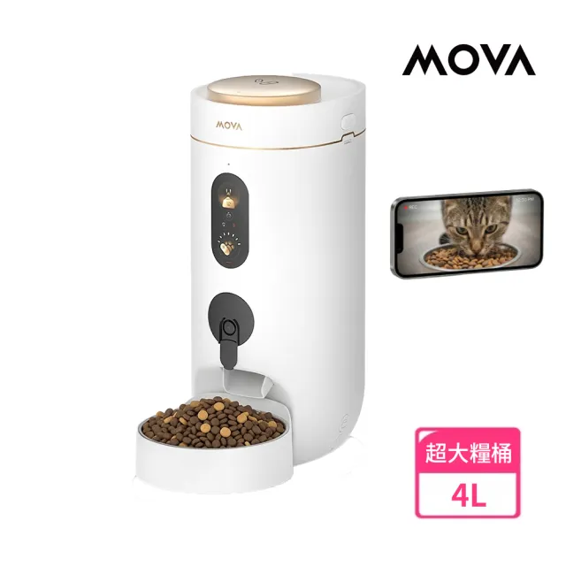 【MOVA TW】NutriPal 10 Ultra 寵物智慧餵食機(AI輔助/自動餵食器/廣角鏡頭/雙電源可無線/保固2年)