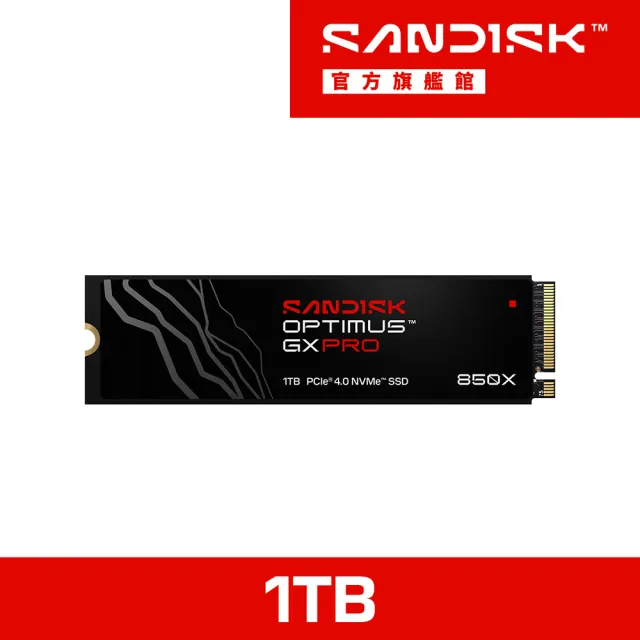 【SanDisk 晟碟】Optimus GX Pro 850X 1TB NVMe SSD固態硬碟(SDSP81100TAN-000E0)