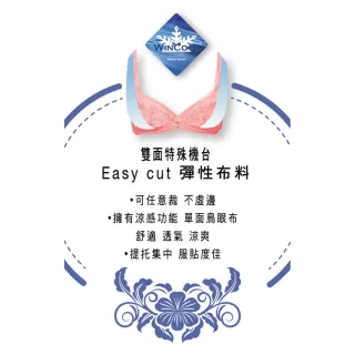 【Swear 思薇爾】撩波羽晶伶系列A-G罩蕾絲包覆內衣(夜櫻灰)