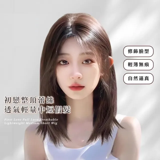 【2026】假髮推薦ptt》10款高評價人氣品牌排行榜 | BALIMAN情報局