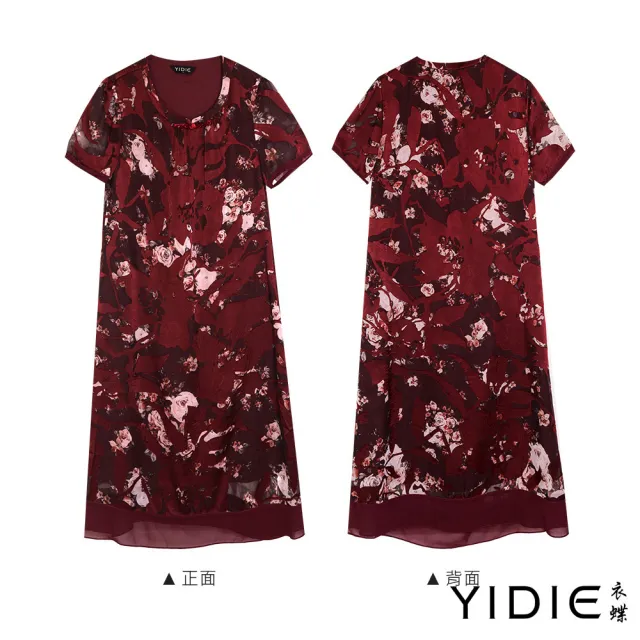 【YIDIE】復古華麗紅褐渲染玫瑰花卉人造絲洋裝-暗紅