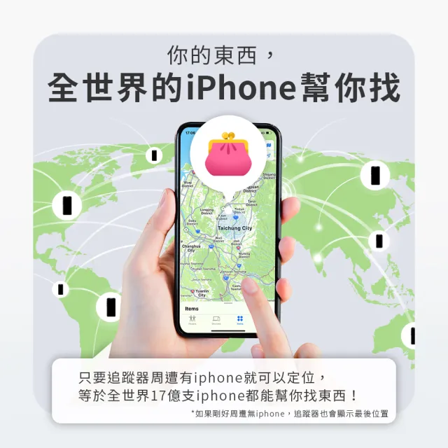 【Arlink】物品尋找器 全球定位 防丟器 追蹤器  BT10(定位器/車輛定位器/寵物定位器/小孩 老人追蹤器)
