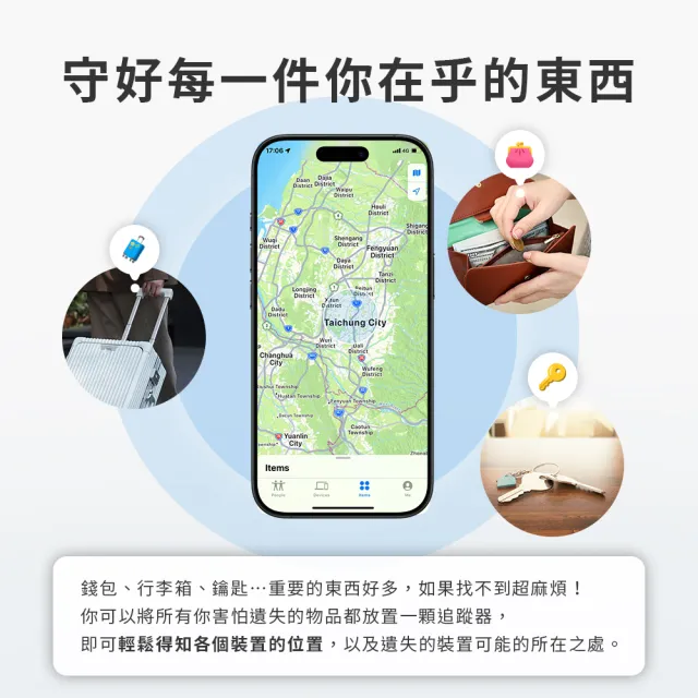 【Arlink】物品尋找器 全球定位 防丟器 追蹤器  BT10(定位器/車輛定位器/寵物定位器/小孩 老人追蹤器)
