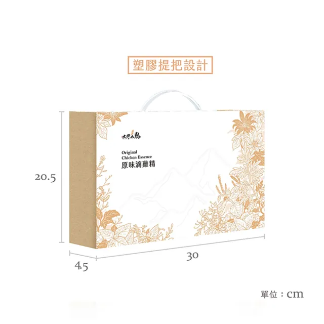 【大野山牧場】常溫 7入原味滴雞精禮盒(65ml/入 共7入)