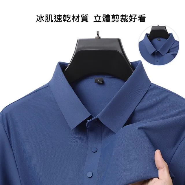 【ASister 小姊姊】AS2515#男裝｜中大尺碼機能上衣☆*休閒運動色系*透氣速乾POLO衫(6色 M-8XL)
