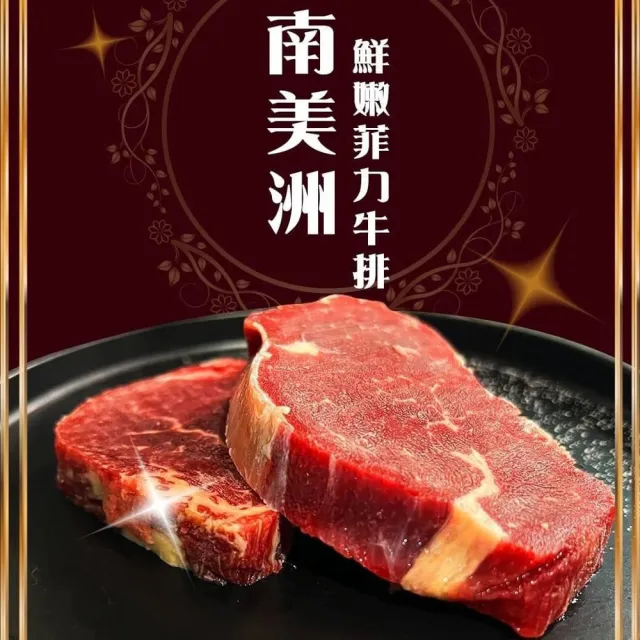 【2026】菲力牛排推薦ptt》10款高評價人氣品牌排行榜 | BALIMAN情報局