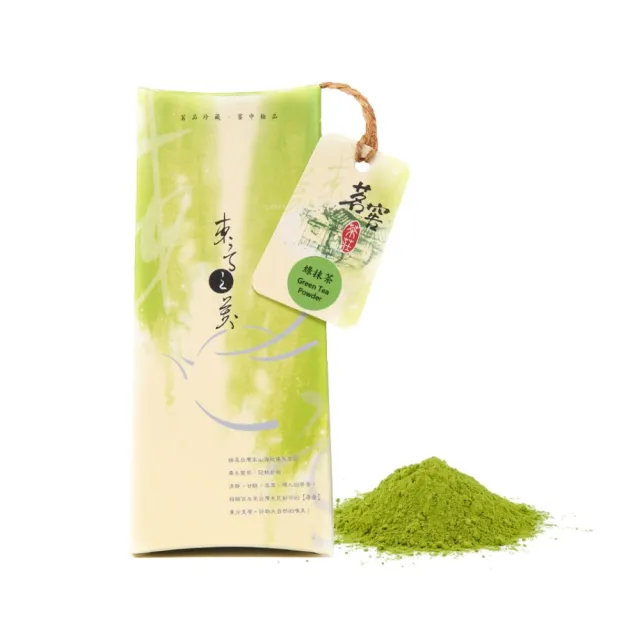 【CAOLY TEA 茗窖茶莊】日本綠抹茶茶粉100g x 2/組(日本靜岡)