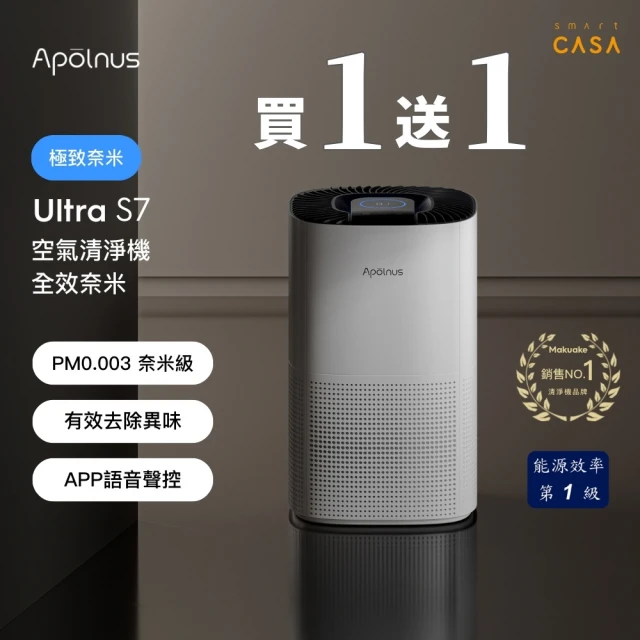空氣清淨機
