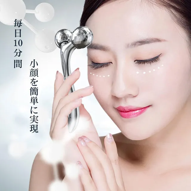 | BALIMAN情報局 【2026】臉部按摩器推薦|10款高評價人氣品牌排行榜 | BALIMAN情報局