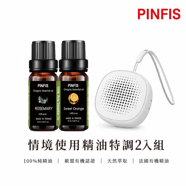 【2026】精油擴香機推薦ptt》10款高評價人氣品牌排行榜 | BALIMAN情報局