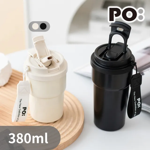 【PO:Selected】丹麥雙飲保溫杯380ml(2色可選)