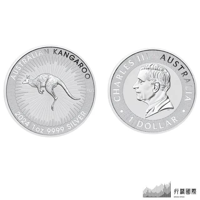 (行闊國際) 加拿大楓葉銀幣 澳洲袋鼠銀幣 二選一  1盎司 31.1g 999白銀 銀幣