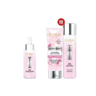 【L’OREAL Paris 巴黎萊雅】亮白全套組_淨亮白激光精華水128ml+淡斑精華30ml+激光潔面乳100ml