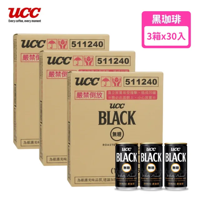 【UCC】無糖黑咖啡185g 30入x3箱(184ml/瓶 日本原裝)