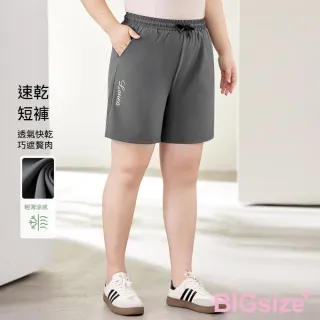 【B+ 大尺碼專家】現貨 大尺碼 女款 速乾 印花 五分褲 (0105057)