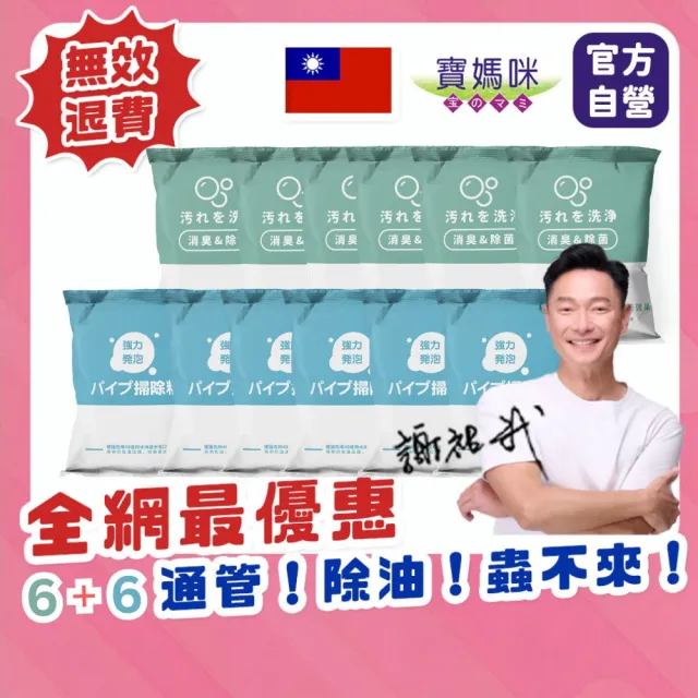 【2026】通管器推薦ptt》10款高評價人氣品牌排行榜 | BALIMAN情報局