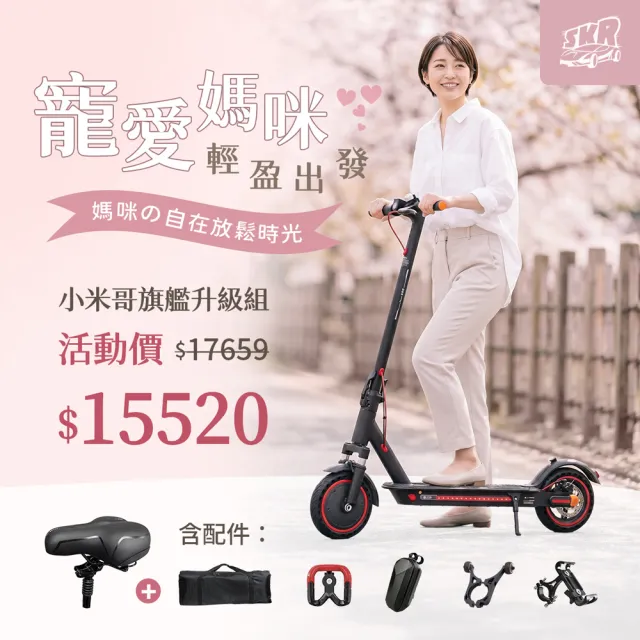 【2026】電動代步車推薦｜10款高評價人氣品牌排行榜 | BALIMAN情報局