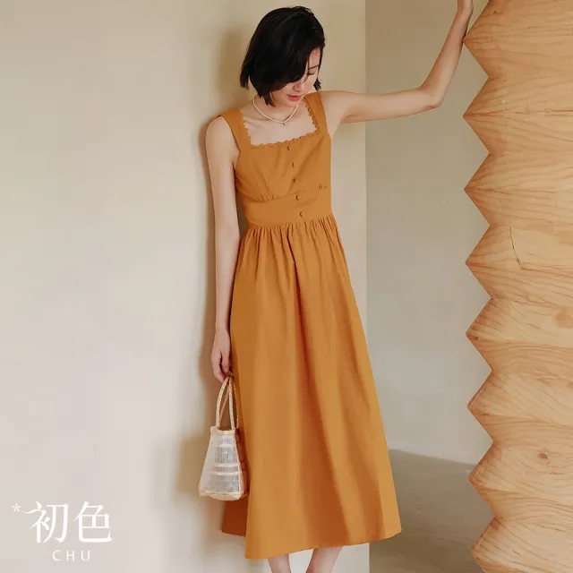 【初色】法式純色方領花邊刺繡修身收腰拉鍊吊帶無袖中長裙連衣裙連身洋裝-桔色 -50833(M-XL可選)