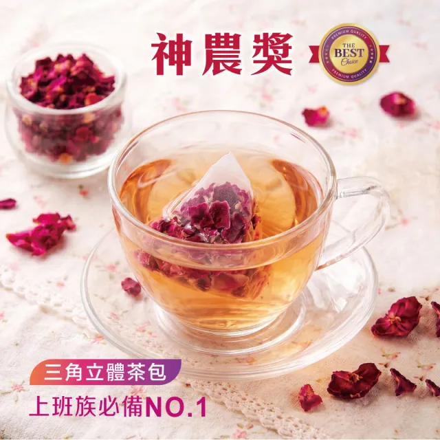 【2026】玫瑰花茶推薦｜10款高評價人氣品牌排行榜 | BALIMAN情報局