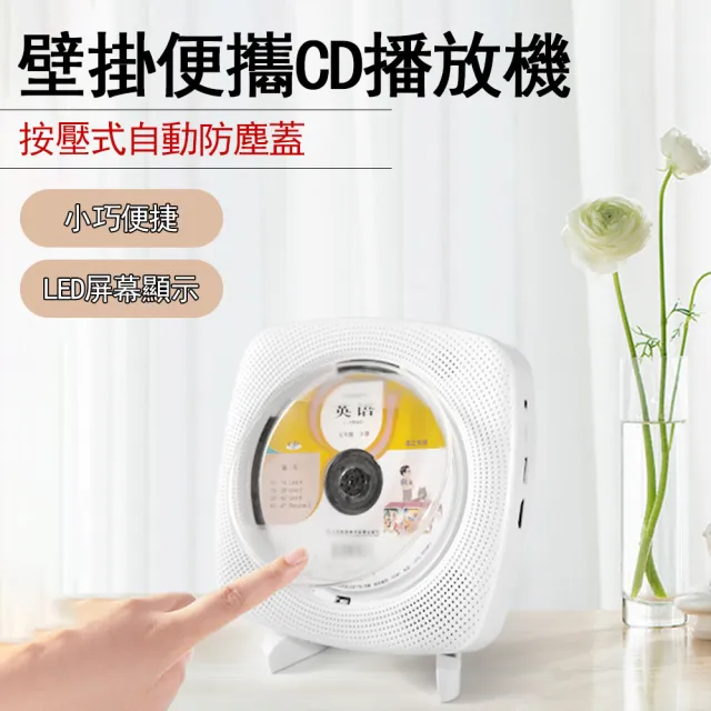 | BALIMAN情報局 【2026】隨身聽推薦|10款高評價人氣品牌排行榜 | BALIMAN情報局
