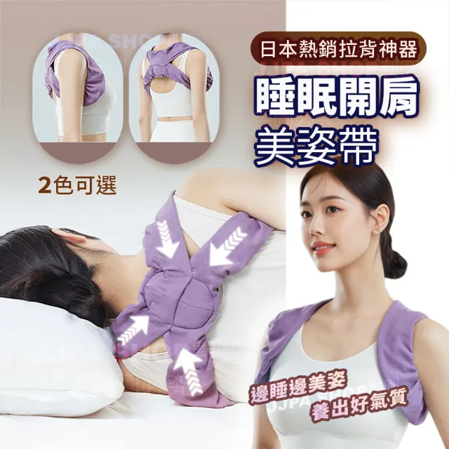 【2026】護背帶推薦ptt》10款高評價人氣品牌排行榜 | BALIMAN情報局