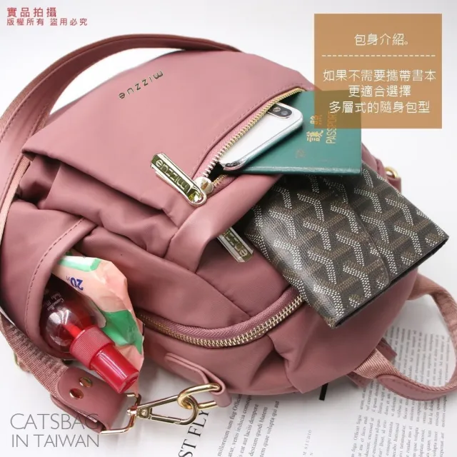 【Catsbag】雙11 防潑水兩用多層尼龍後背包A4不能放 1863(防水包 #後背包 #側肩包)