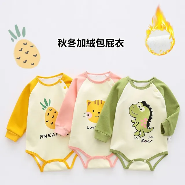 【安朵童舖】現貨韓版兒童加絨長袖包屁衣加絨加厚兒童包屁衣男寶印花加絨連身衣女寶長袖連身包屁衣