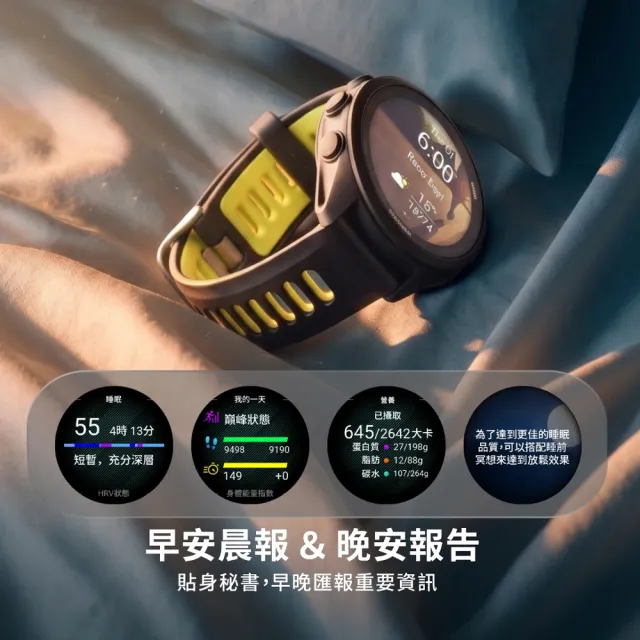 【GARMIN】Forerunner 170 GPS智慧跑錶