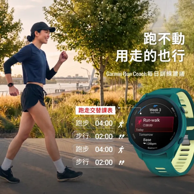 【GARMIN】Forerunner 170 Music GPS智慧跑錶