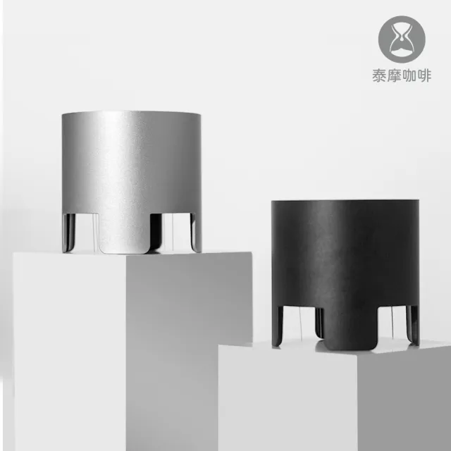 【TIMEMORE 泰摩】泰摩咖啡 旋影電動針式布粉器 58mm 曜石黑/銀色