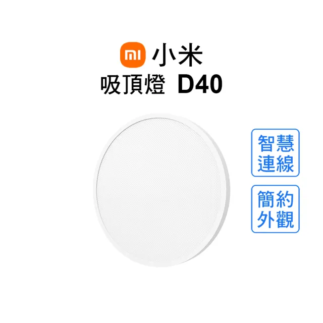 【2026】吸頂燈推薦ptt》10款高評價人氣品牌排行榜 | BALIMAN情報局