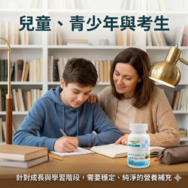 【timewell 時光安好】小魚的油迷你膠囊 挪威專利萃取85%Omega3(2入/120顆
