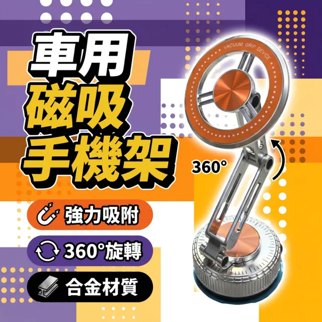 【2026】車用手機架推薦｜10款高評價人氣品牌排行榜 | BALIMAN情報局