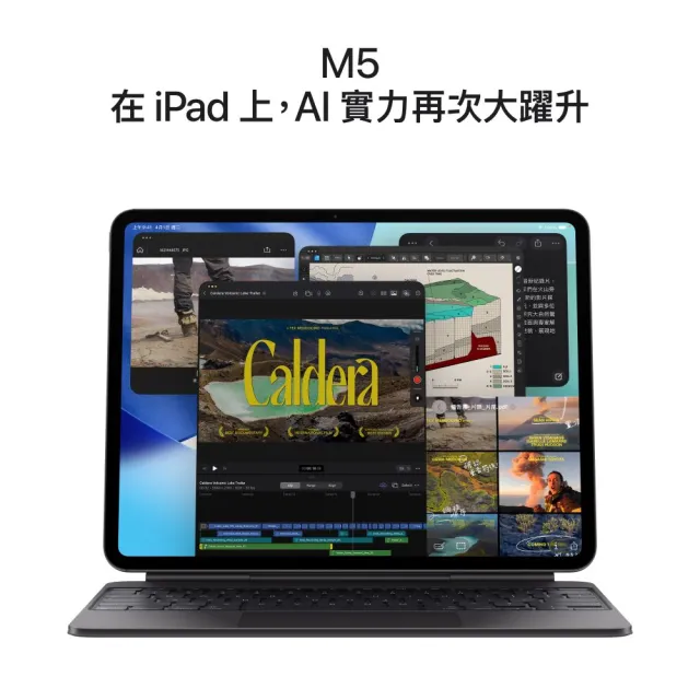 【Apple】2025 iPad Pro M5晶片/13吋/WiFi/256G 平板電腦