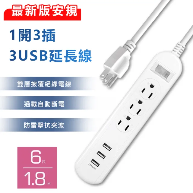 【2026】usb延長線推薦｜10款高評價人氣品牌排行榜 | BALIMAN情報局