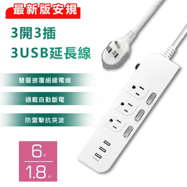【2026】usb延長線推薦｜10款高評價人氣品牌排行榜 | BALIMAN情報局