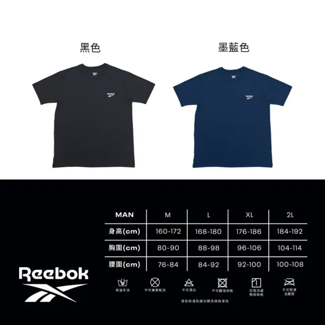 【Porabella】REEBOK男絲滑涼爽短袖 男上衣 涼感上衣 素T 內搭上衣