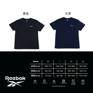 【Porabella】REEBOK男排汗舒爽短袖 男上衣 涼感上衣 素T 內搭上衣