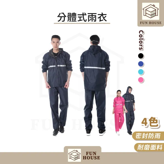 【2026】一件式雨衣推薦10款高評價人氣品牌排行榜 | BALIMAN情報局