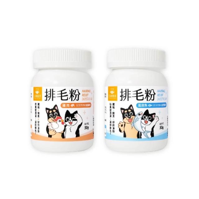 【汪喵星球】汪喵排毛粉50g(犬貓保健)