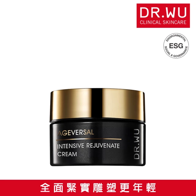 【DR.WU 達爾膚】超逆齡肌因再生精華霜50ML(添加類泌體 抗老再升級！)