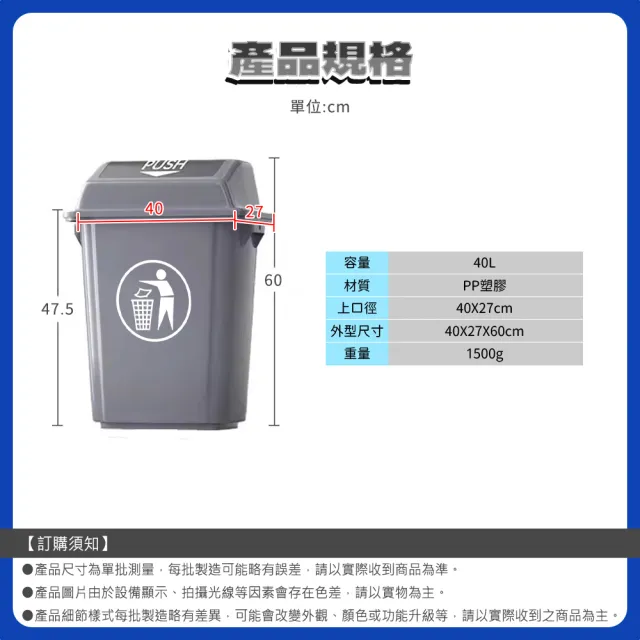 有蓋垃圾桶 40L 回收桶 密封垃圾桶 資源回收箱 商用垃圾桶 165-PTC40C(回收垃圾桶 方型垃圾桶)