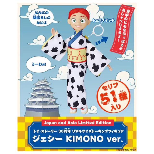 【TAKARA TOMY】T-SPARK 玩具總動員 30週年有聲人偶