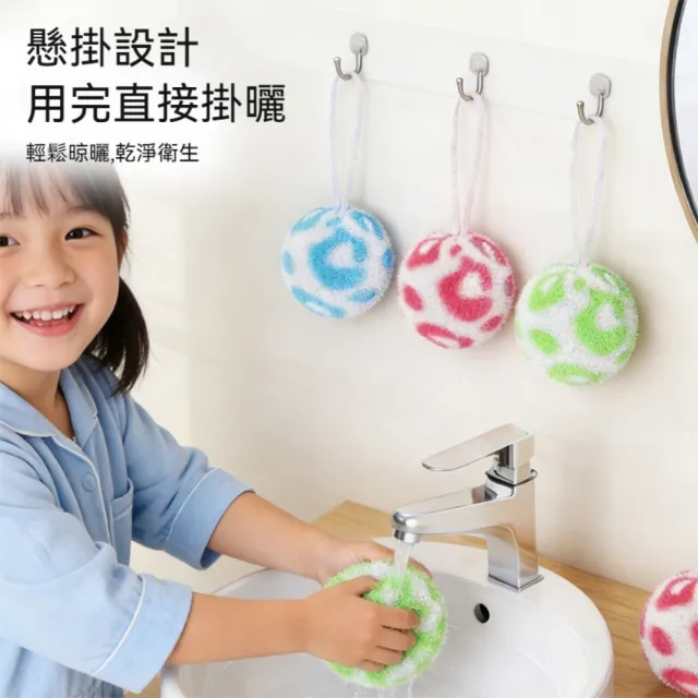 球形蓬鬆材質不傷表面水漬清潔球 可懸掛貼合邊角檯面清潔球-2入
