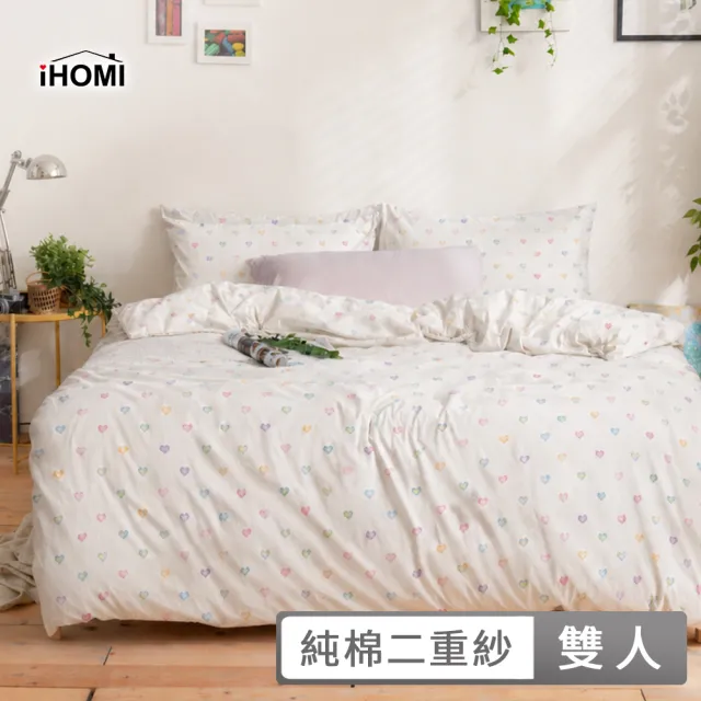 | BALIMAN情報局 【2026】薄被套推薦10款高評價人氣品牌排行榜 | BALIMAN情報局
